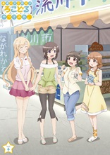 普通の女子校生が【ろこどる】やってみた。Vol.6 [DVD]