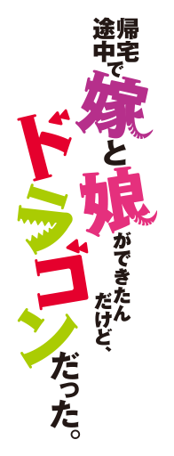 スライム転生。大賢者が養女エルフに抱きしめられてます