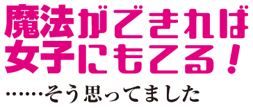 この師弟——最強にして最狂