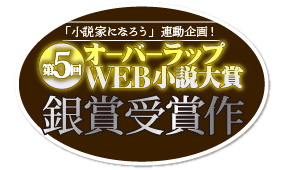 第1巻7月25日発売