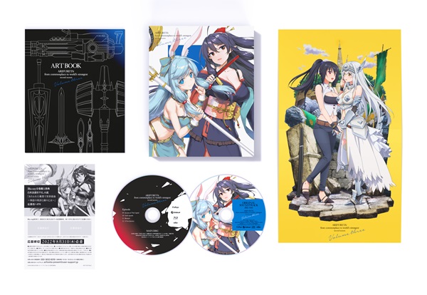 ありふれた職業で世界最強 2nd season Blu-ray BOX ③