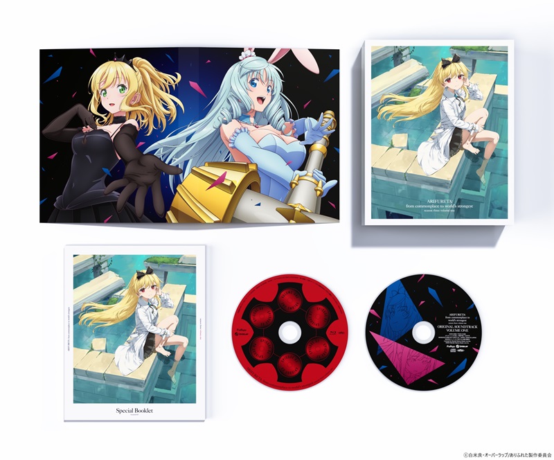 ありふれた職業で世界最強 season3 Blu-ray BOX ①